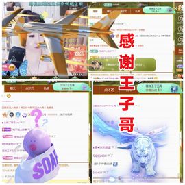 金麒麟安静唱歌🎤的图片