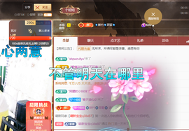 聆听~爱唱歌的图片