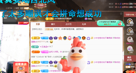 聆听~爱唱歌的图片