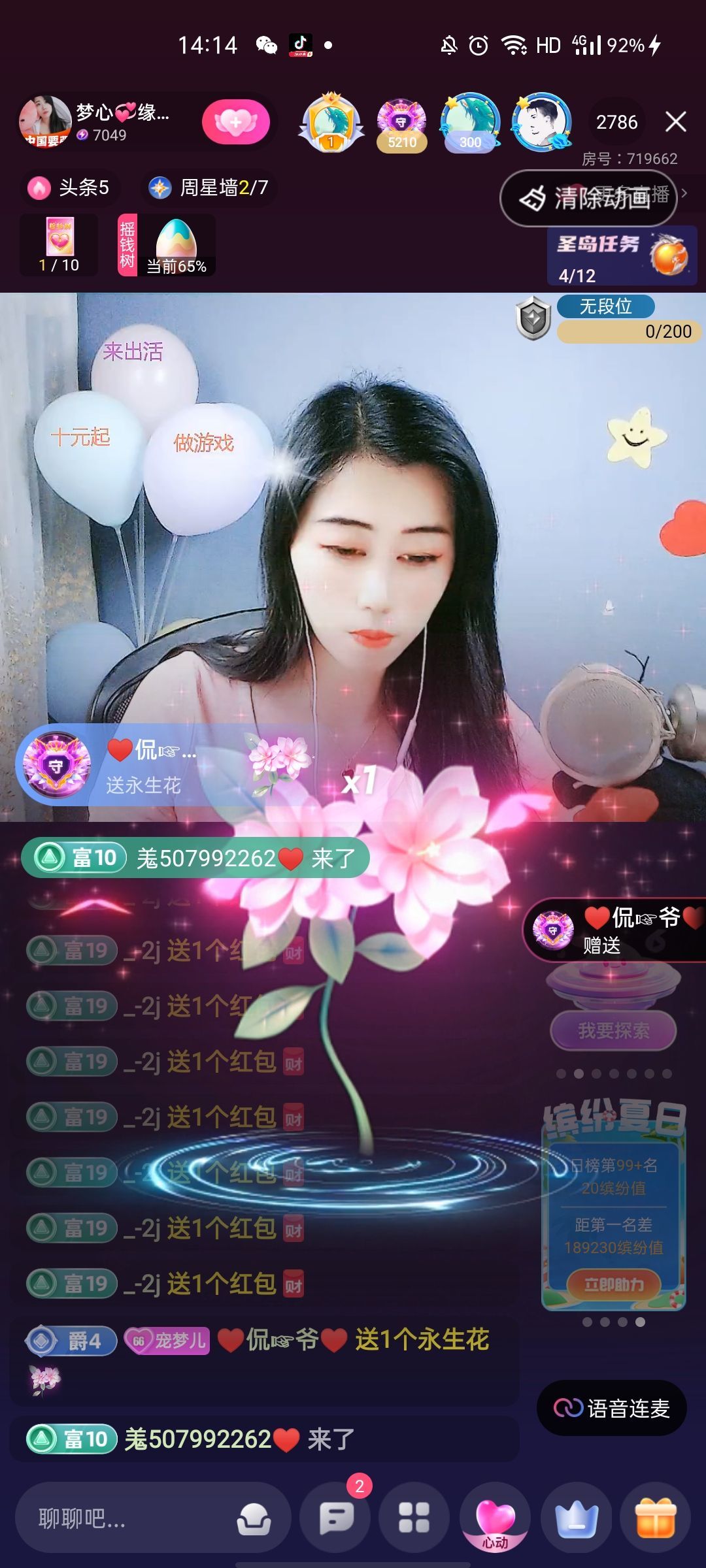梦心💞缘于遇见的图片