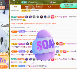 木子kigo暂退了的图片