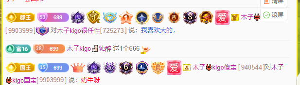 木子kigo五月好运的图片
