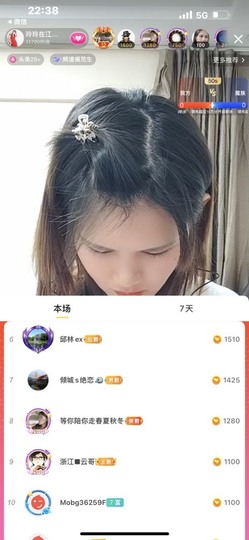 广西玲玲🌻的图片