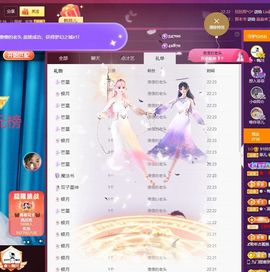 菲儿💗好运来🌈的图片