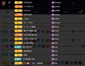 ᥫᩣ应～唱歌🎤主播照片