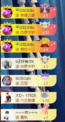 ᥫᩣ应～唱歌🎤主播照片