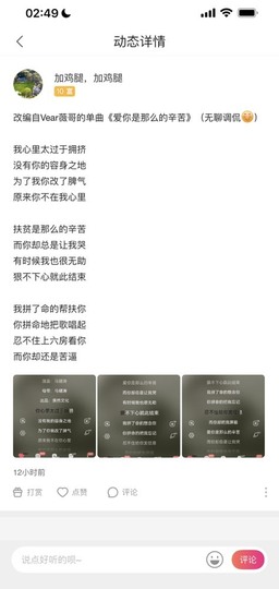 （全网同名）主播照片