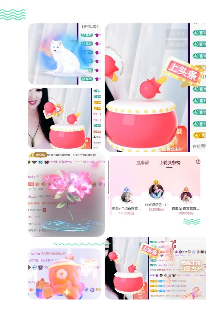风铃在飞🍀幸福花开的图片