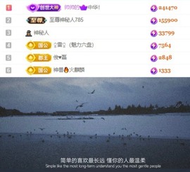 洋子～晚点见主播照片
