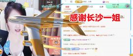 金麒麟安静唱歌🎤的图片