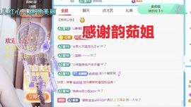 金麒麟好运连连🎤主播照片