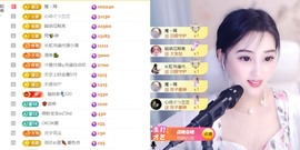 筱一✿．休24号见主播照片