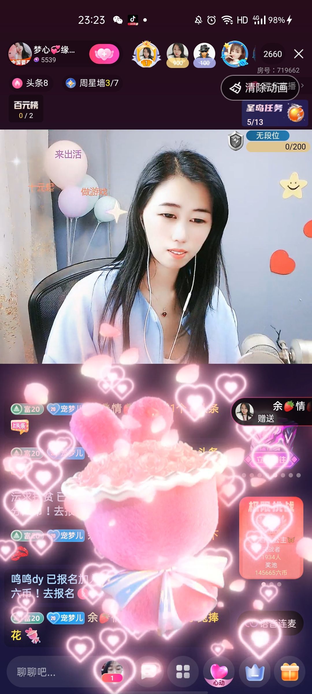 梦心💞缘于遇见的图片