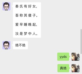 秦秦睡不醒主播照片