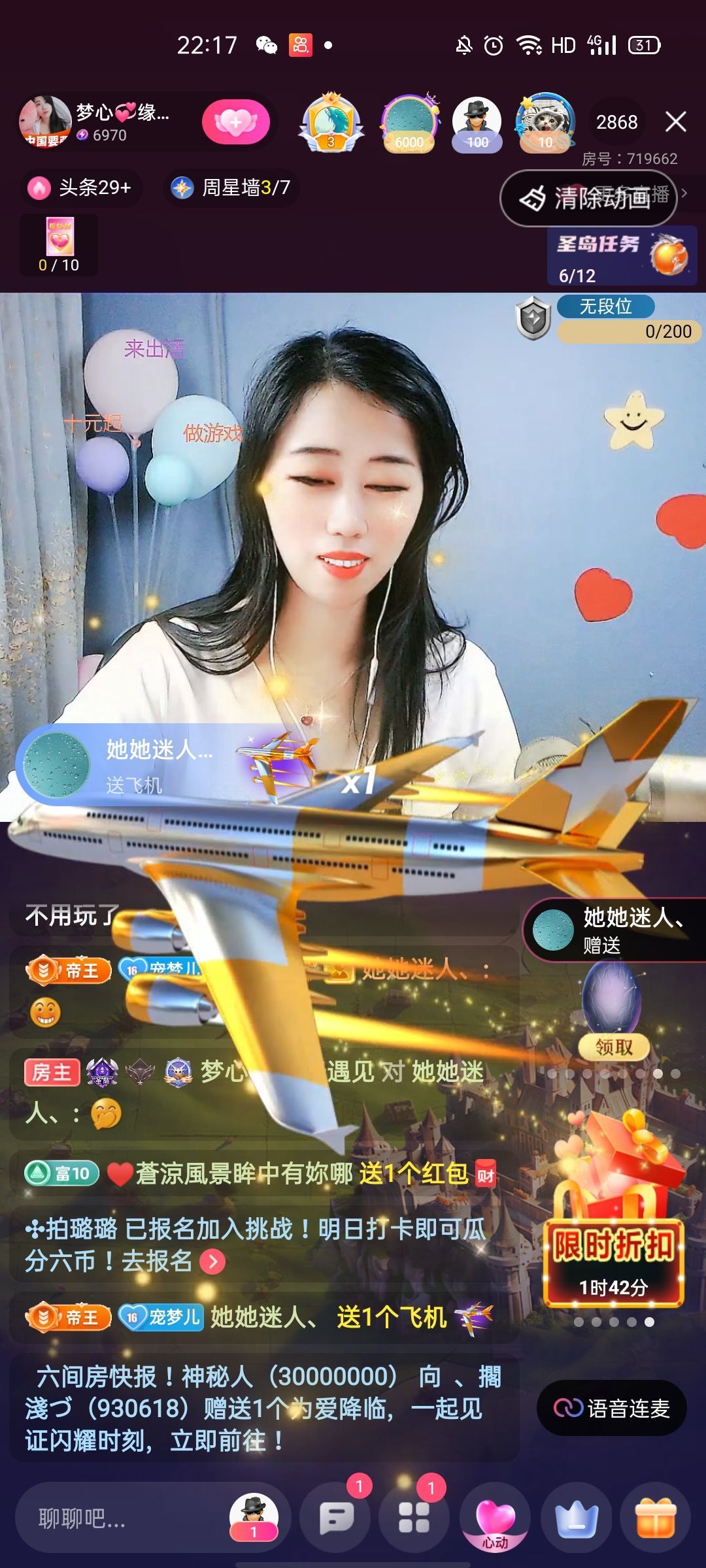 梦心💞缘于遇见的图片