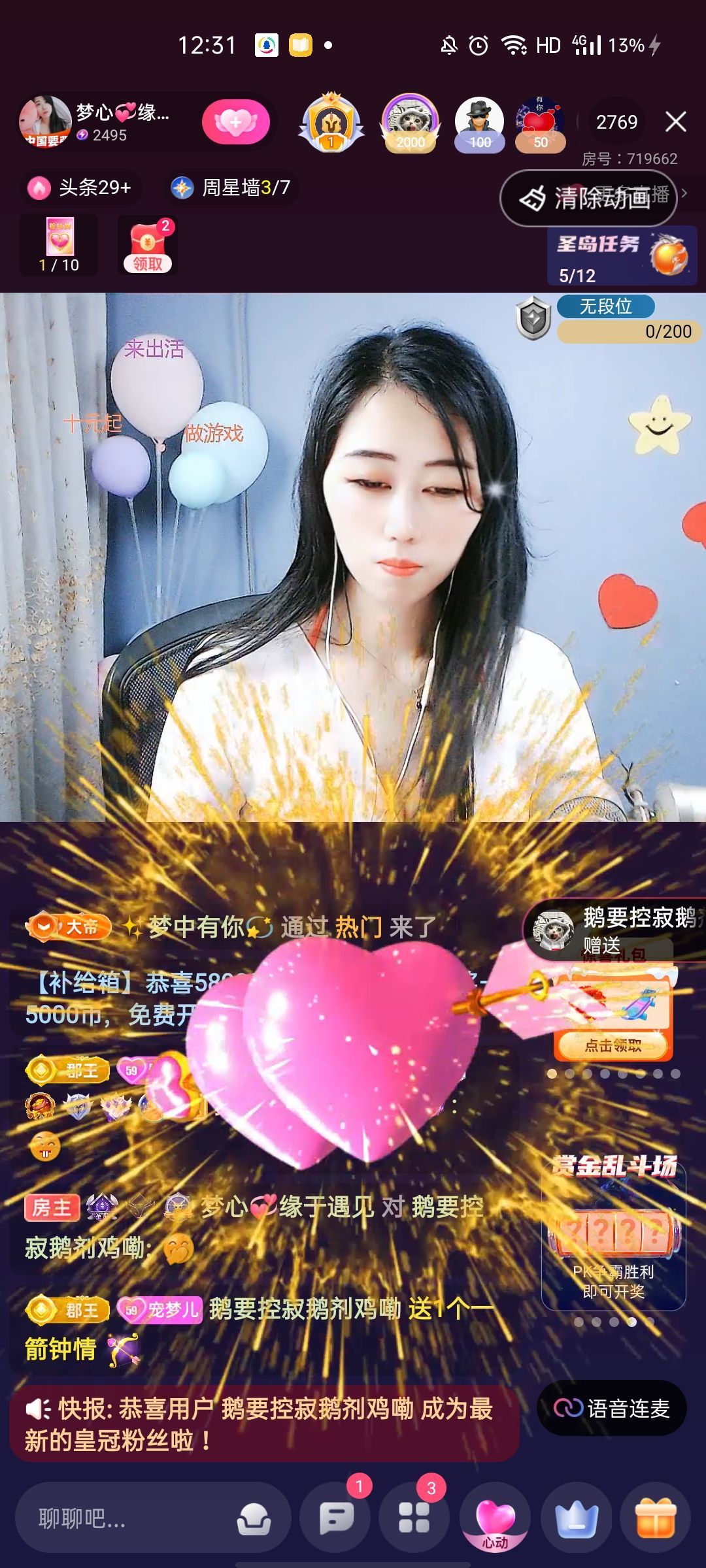 梦心💞缘于遇见的图片