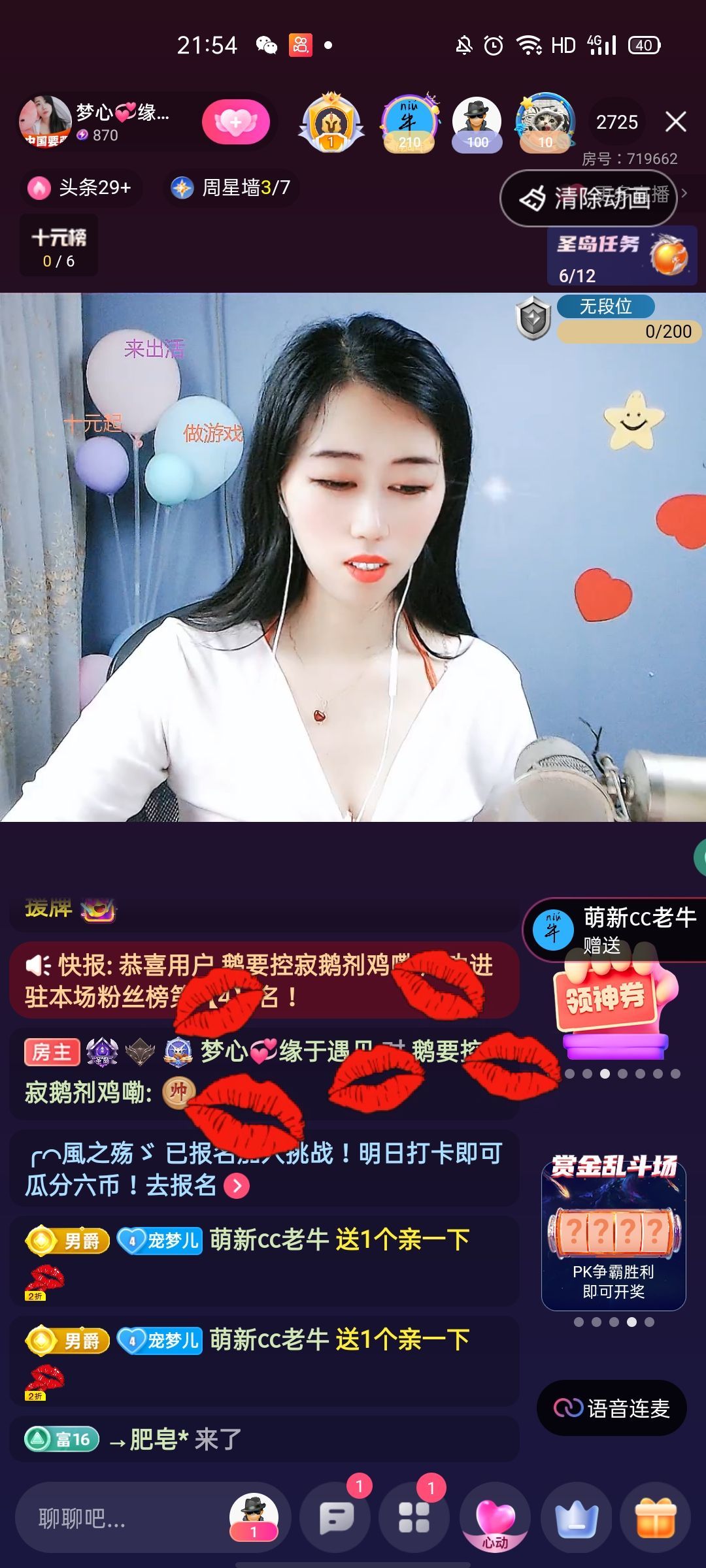 梦心💞缘于遇见的图片