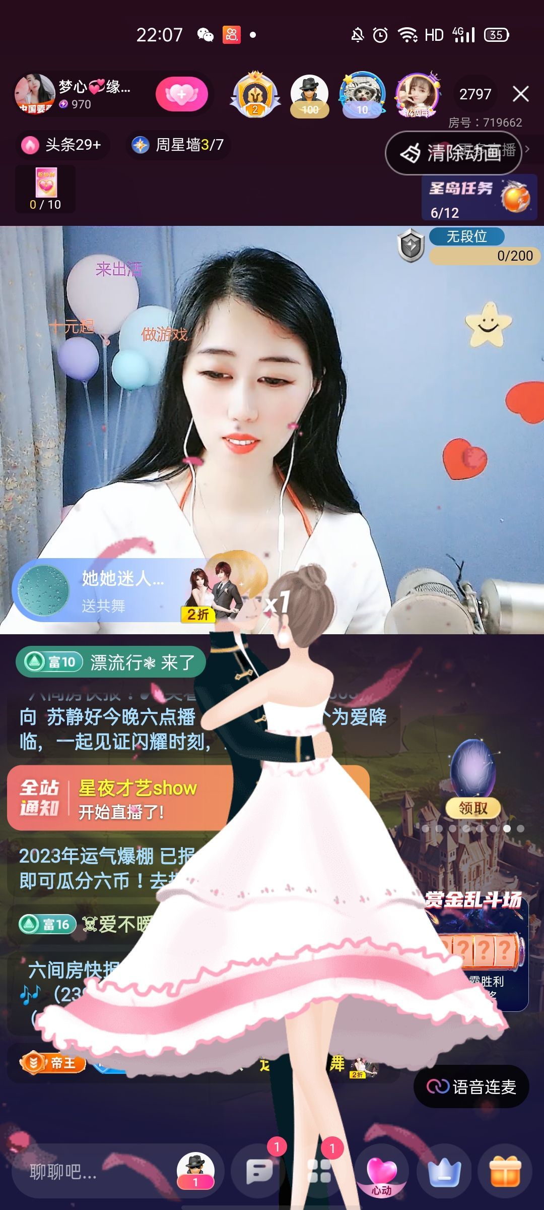 梦心💞缘于遇见的图片