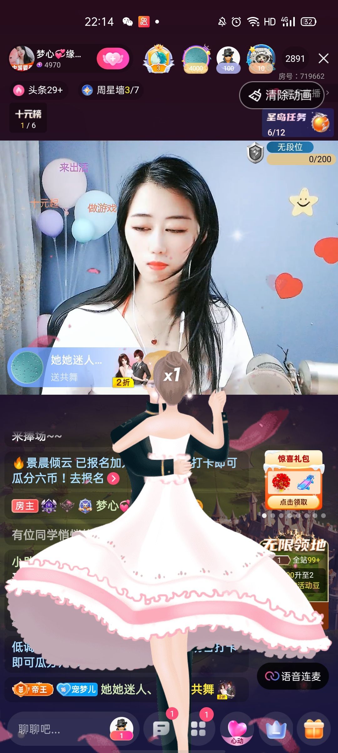 梦心💞缘于遇见的图片