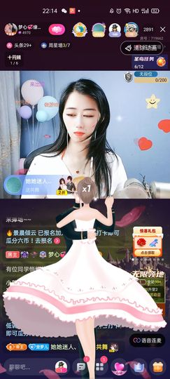 梦心💞缘于遇见主播照片