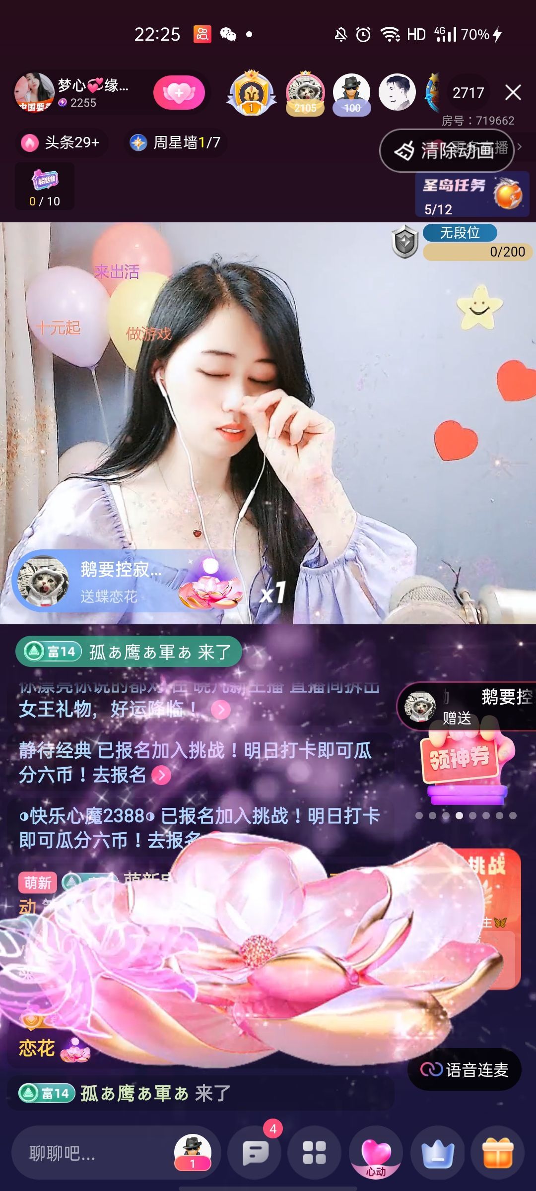 梦心💞缘于遇见的图片