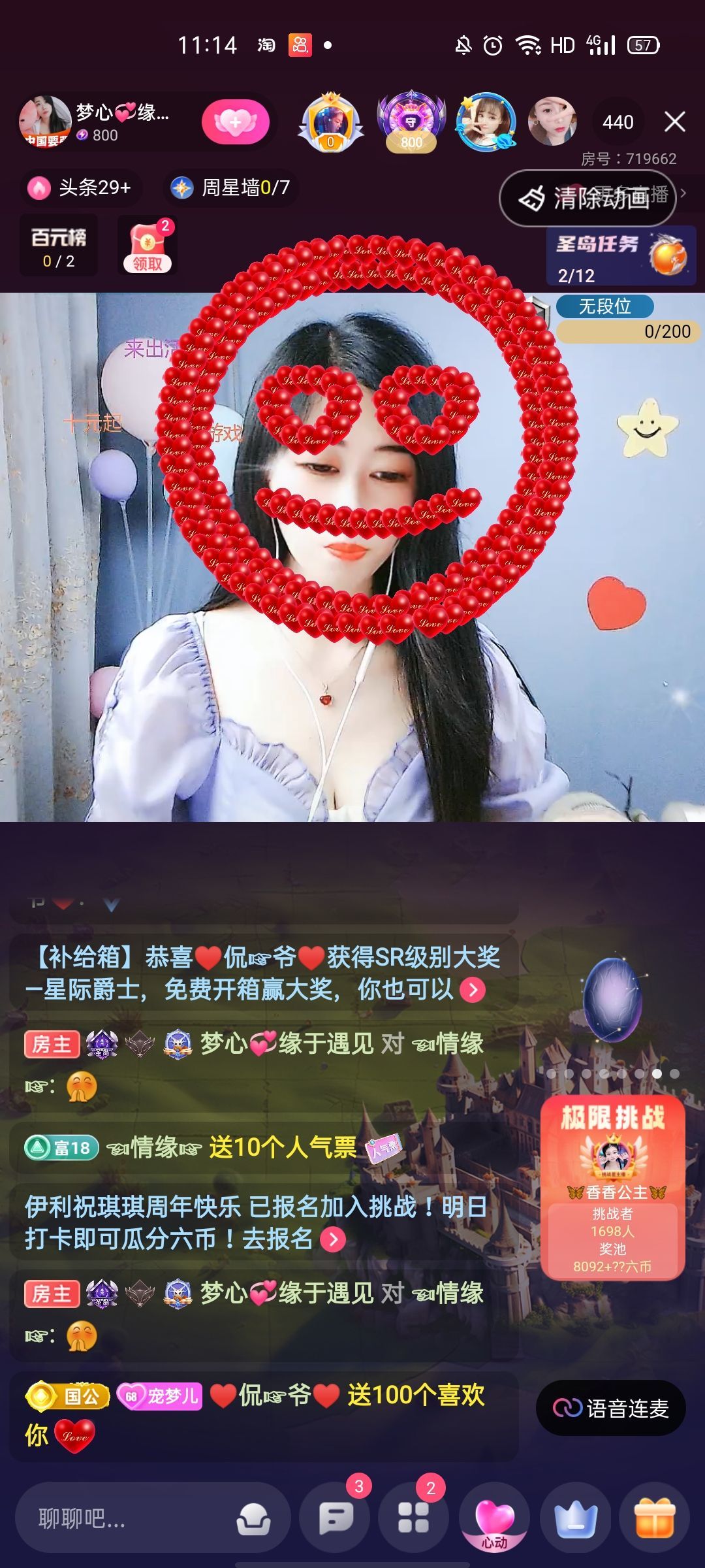 梦心💞缘于遇见的图片