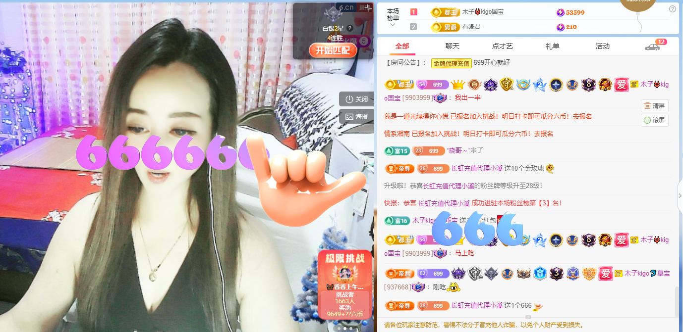木子kigo五月好运的图片