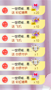 ╭☞呆呆主播照片