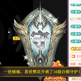 ╭☞呆呆主播照片