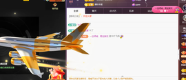 ╭☞呆呆主播照片