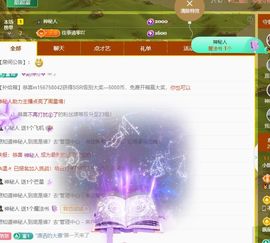 小甜贪财好色💕主播照片