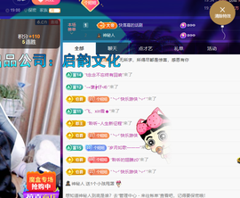 聆听~爱唱歌的图片