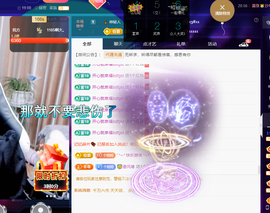 聆听~爱唱歌的图片