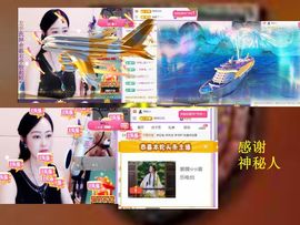 紫薇☆☆音乐频道主播照片