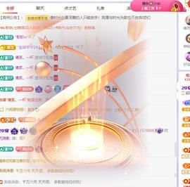 户外光头强模仿秀主播照片