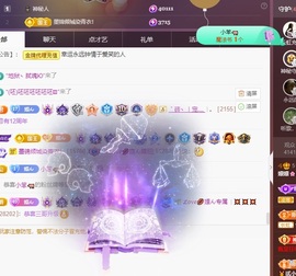 🌸嬛嬛吖主播照片
