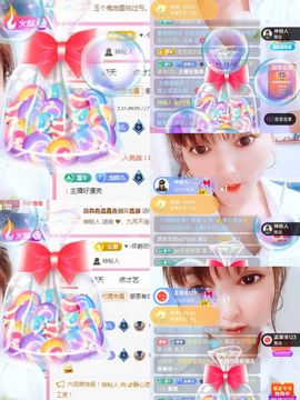 婷婷💕求升级的图片