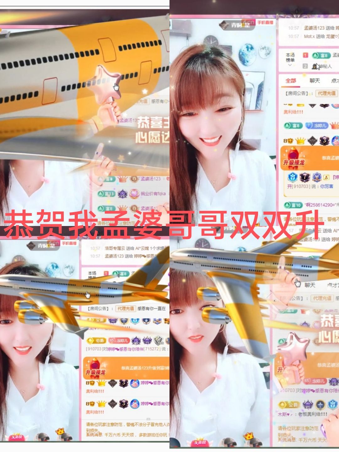 婷婷💕感恩有你陪伴的图片