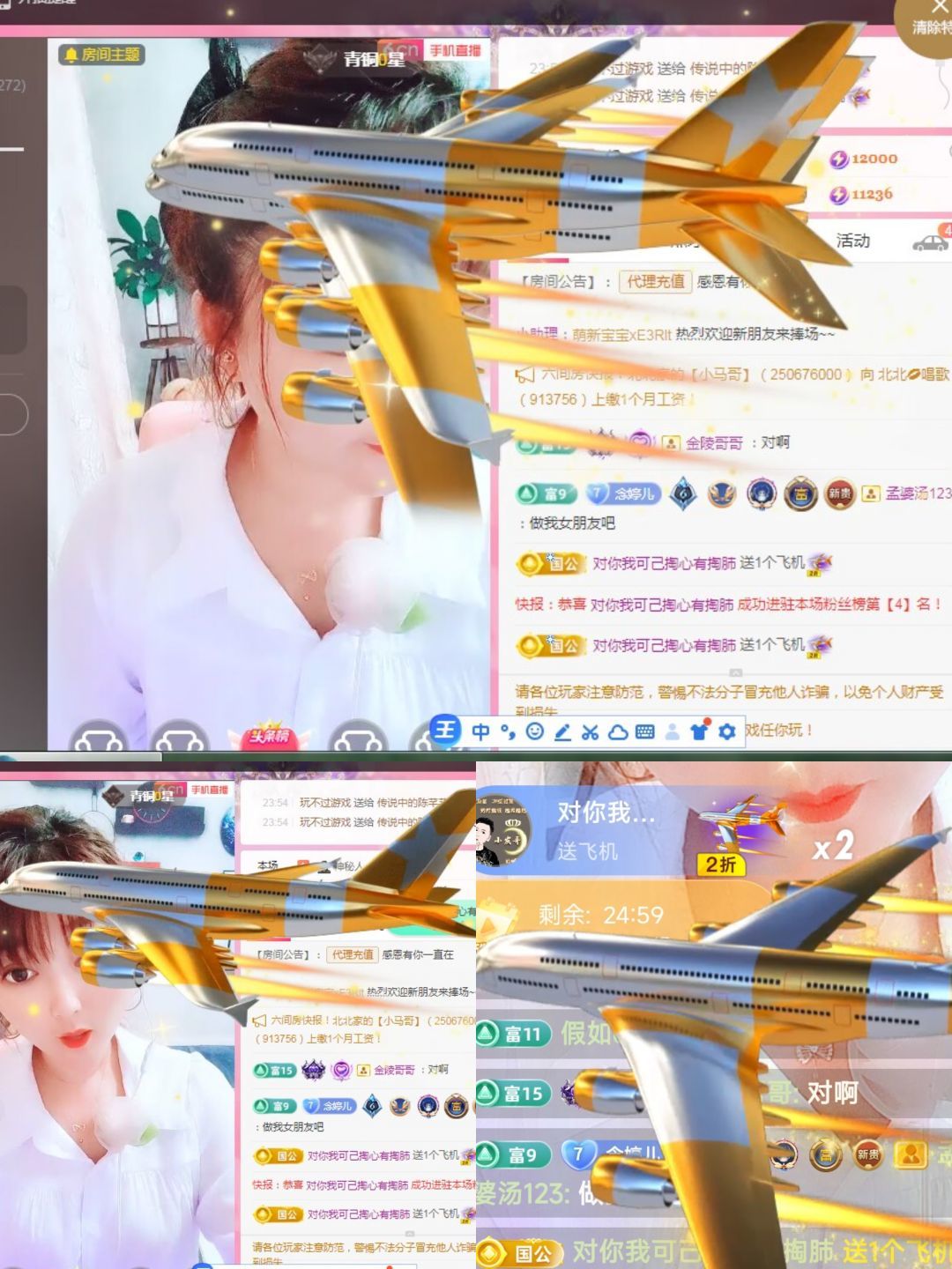 婷婷💕感恩有你陪伴的图片