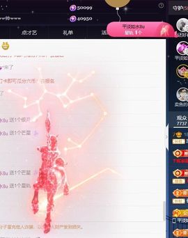ᥫᩣ应～唱歌🎤主播照片