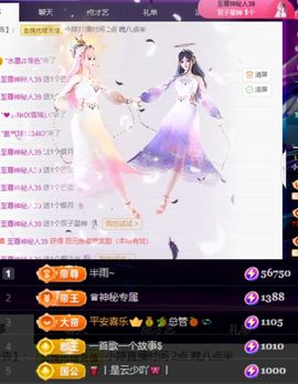 小婷🎤烟嗓☆づ的图片