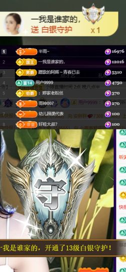 小婷🎤烟嗓☆づ的图片