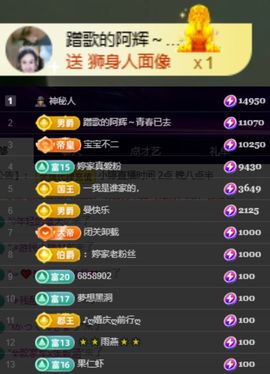 小婷🎤烟嗓☆づ的图片