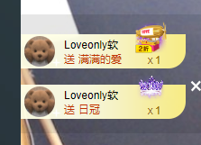 小软儿来咯~主播照片
