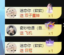 小软儿来咯~主播照片