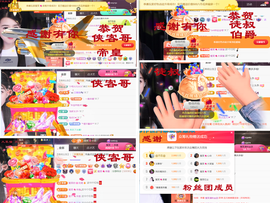 爱笑🌺用心唱歌主播照片