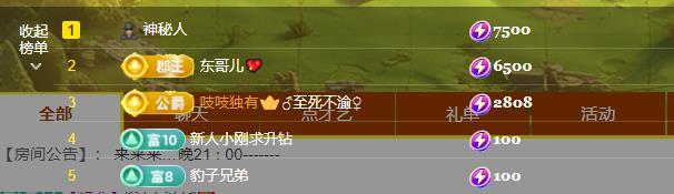 一笑也期盼的图片