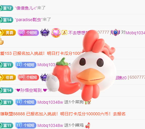 聆听~福妞儿的图片