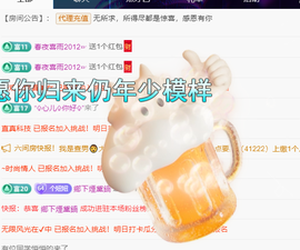 聆听~爱唱歌主播照片