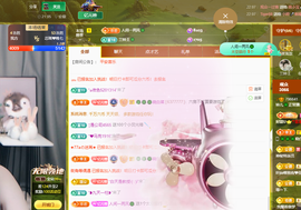 读书去了，有亿点忙主播照片